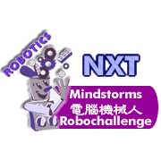 Mindstorms NXT 電腦機械人 - Robochallenge I / II / III